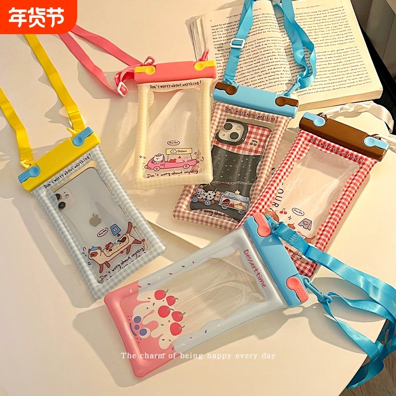 手机防水袋可触控屏幕拍照游泳专用海边夏季漂流密封挂颈包可爱手,运动包/户外包/配件,手机袋,淘宝优惠券,粉丝福利购,淘宝优惠卷