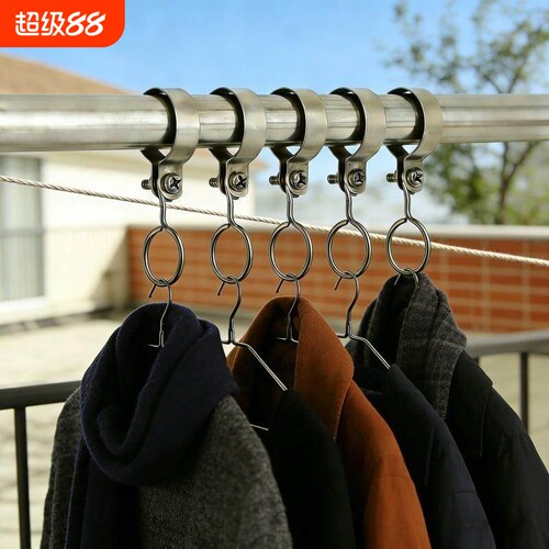 固定式不锈钢防滑晾衣扣