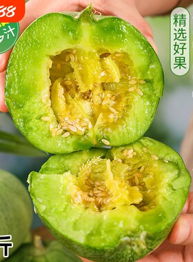 【产地直发】鲜嫩多汁果香浓郁