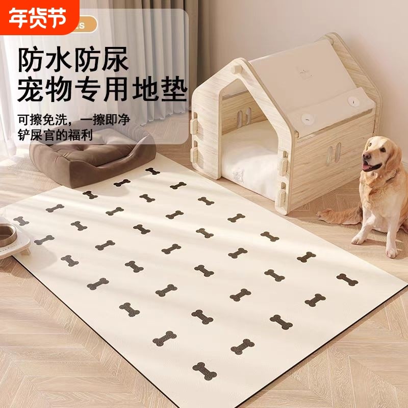 宠物围栏垫pvc防水狗狗专用垫子防滑垫餐垫地铺垫防尿地垫防撕咬,宠物/宠物食品及用品,猫狗垫子,淘宝优惠券,粉丝福利购,淘宝优惠卷