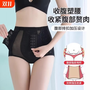 提臀高腰塑身瘦小腹中腰产后强力收腹内裤 女收小肚子神器塑形束腰