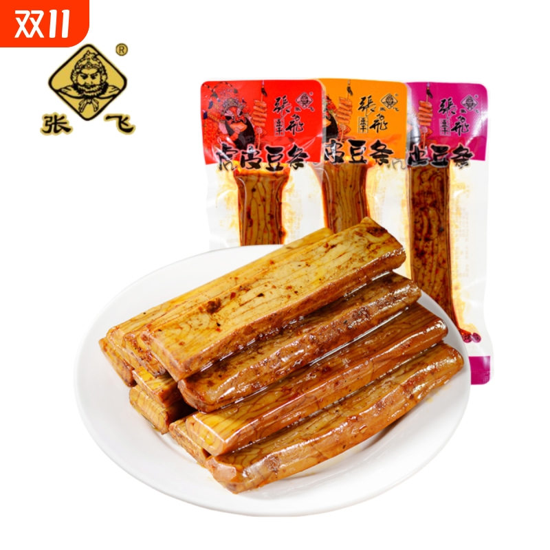 张飞豆干虎皮豆条卤香烧烤即食琥珀豆腐干解馋办公室休闲零食小吃