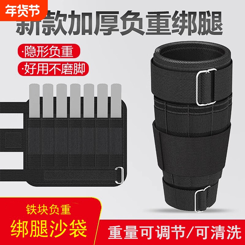 跑步训练沙袋绑腿全套负重装备运动背心男学生绑手环腿部沙包拳击