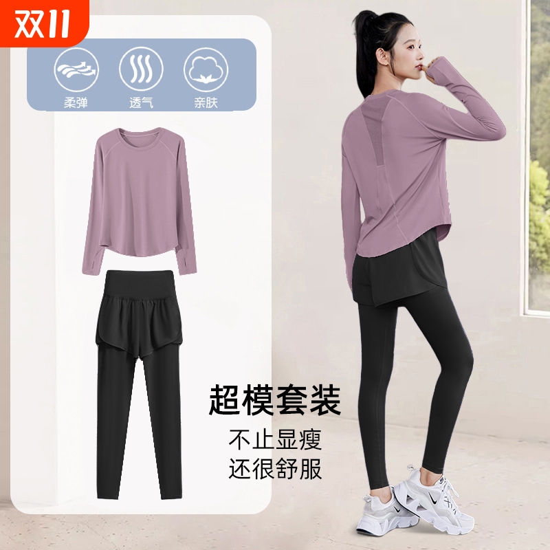 训练秋冬T恤瑜伽服套装女长袖宽松速干上衣网面透气跑步运动服