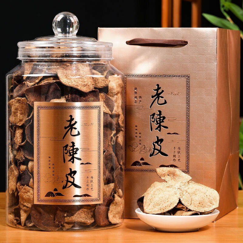 新会陈皮泡茶泡水中药材正品官方旗舰店广东江门10年15年橘皮30年