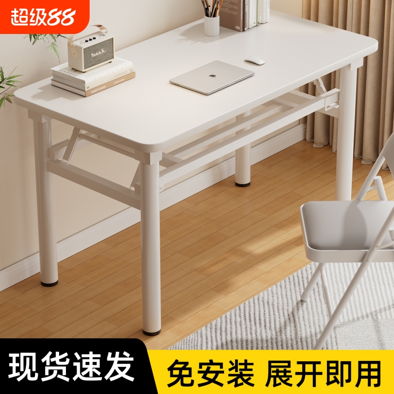 可折叠电脑桌台式卧室家用办公学习简易长方形出租屋书桌子餐桌