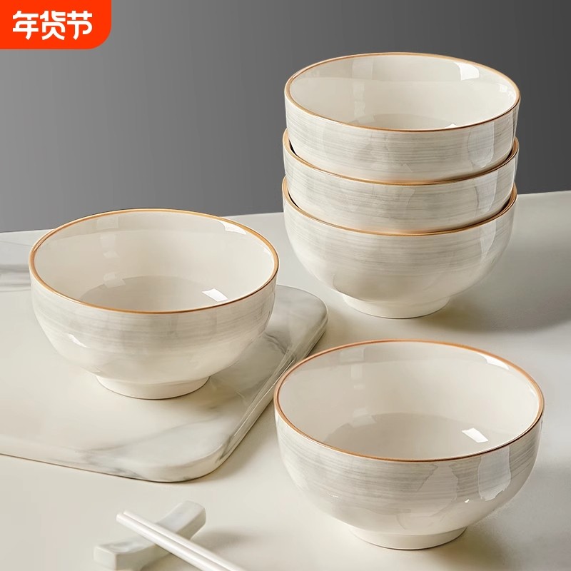 饭碗家用2025新款高颜值陶瓷碗餐具碗个人专用釉下彩碗具碗碟碗盘