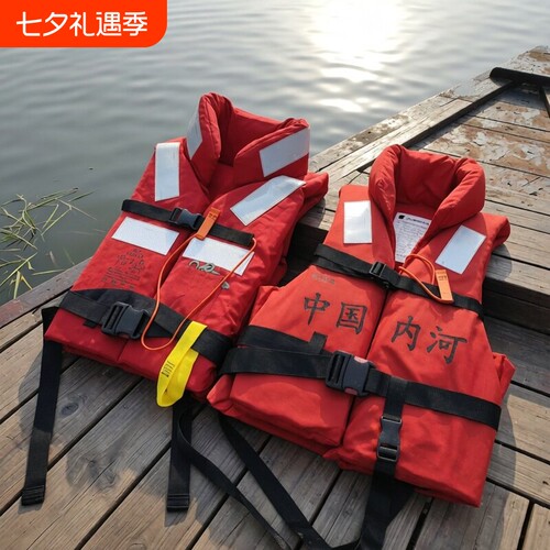 内河船用专业工作救生衣CCS认证150N海事救生圈成人船检证书儿童