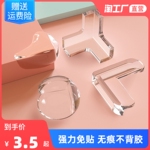 儿童防撞角条窗户桌子包边贴安全保护套防磕碰硅胶防撞护角软直角