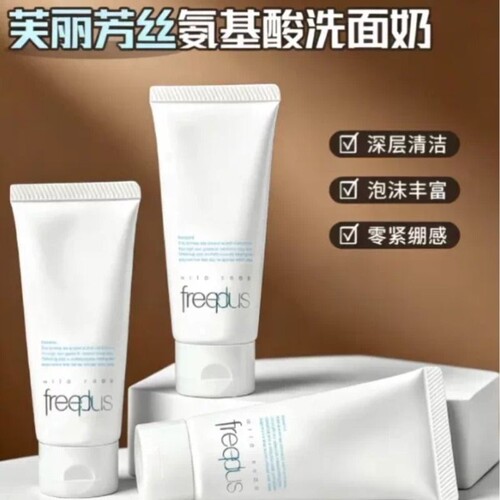 日本Freeplus芙丽芳丝洗面奶100g氨基酸洁面乳男女士温和净澈清洁