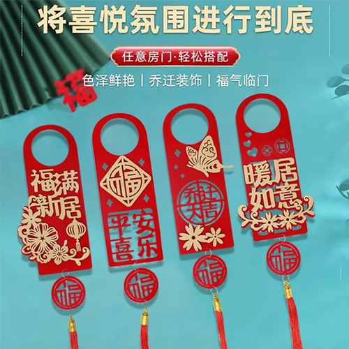 Клетка -DOOR Ручка ручки декоративной подвесной готовой продукции.