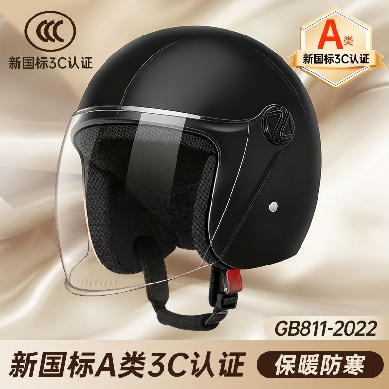 新国标3C认证电动摩托车头盔男女士冬季保暖四季通用电瓶车安全帽