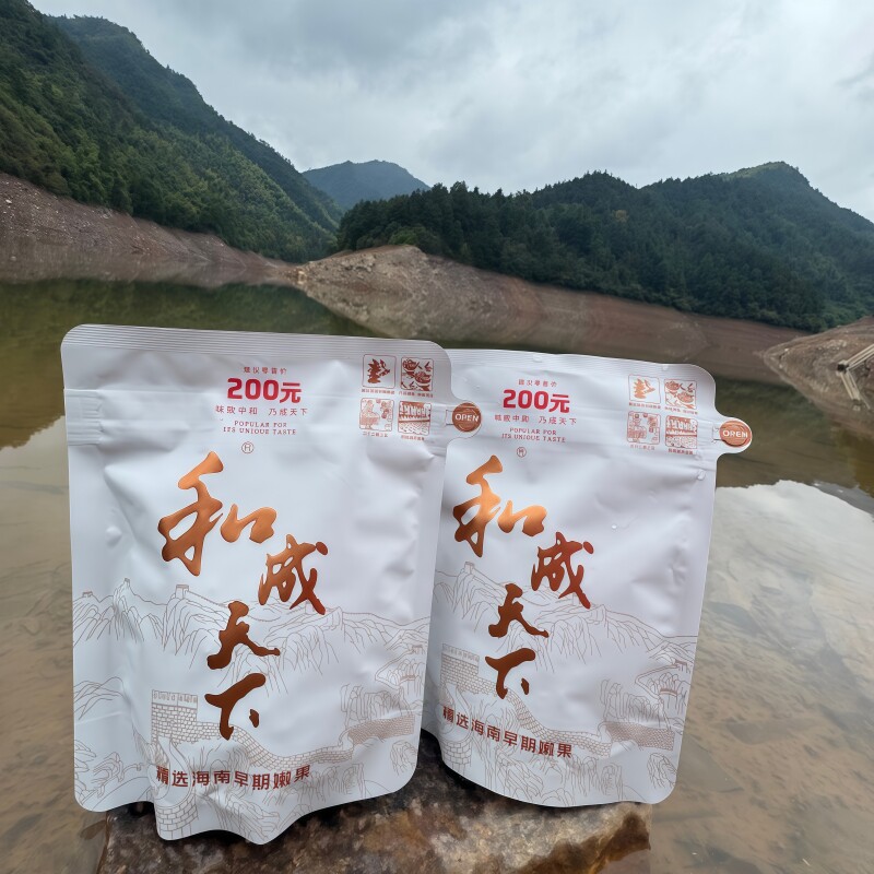 精品槟榔和成天下200元白虹贯日特产日期包邮裸包新鲜没有年货节