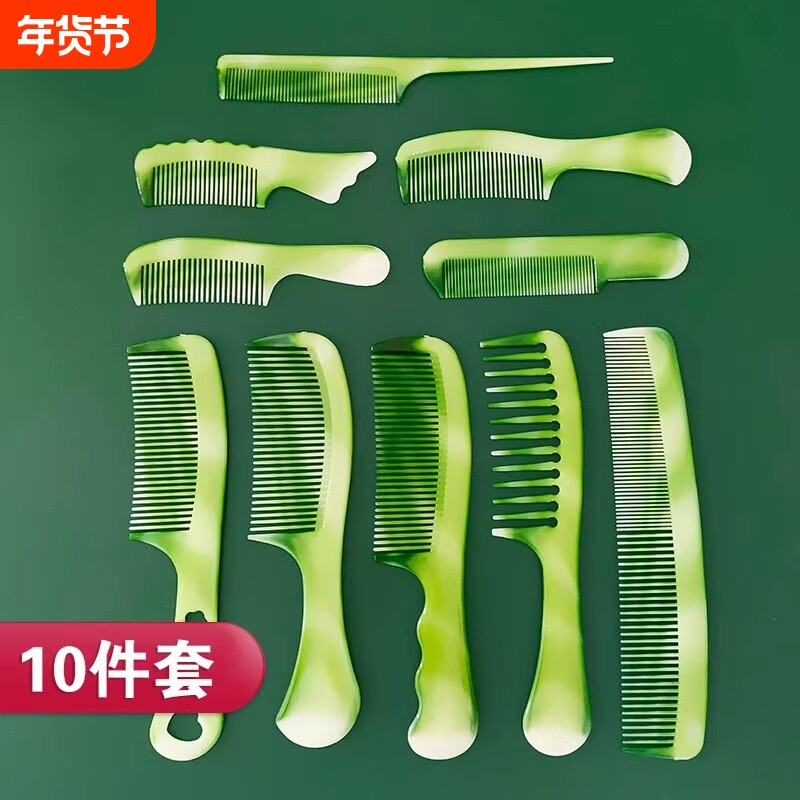 家用大齿梳子男女士专用直发蓬松卷发防两用静电小巧随身带小梳子