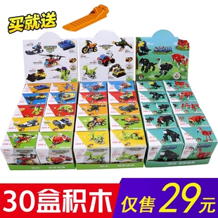 2025新款拼装积木简单小颗粒玩具幼儿园学生礼物儿童益智小盒男孩