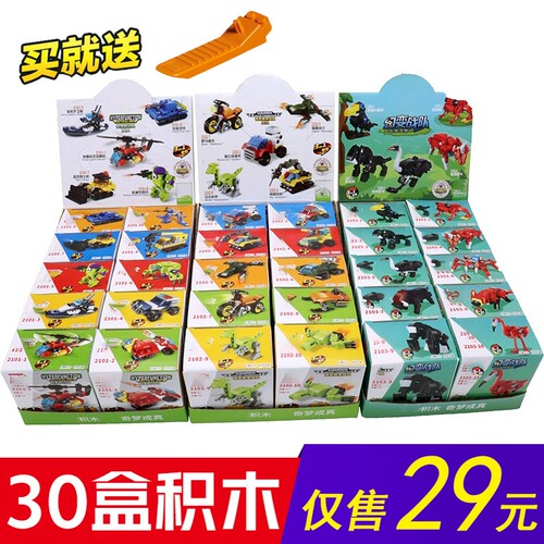 2025新款拼装积木简单小颗粒玩具幼儿园学生礼物儿童益智小盒男孩