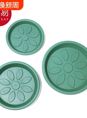 花盆托盘C1pl700-家用花盆接水盘垫花盘底座多肉花架盘圆形底托