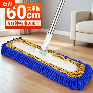 雪尼尔大拖把家用一拖净拖布替换布干湿两用懒人平板拖毛毛虫地板