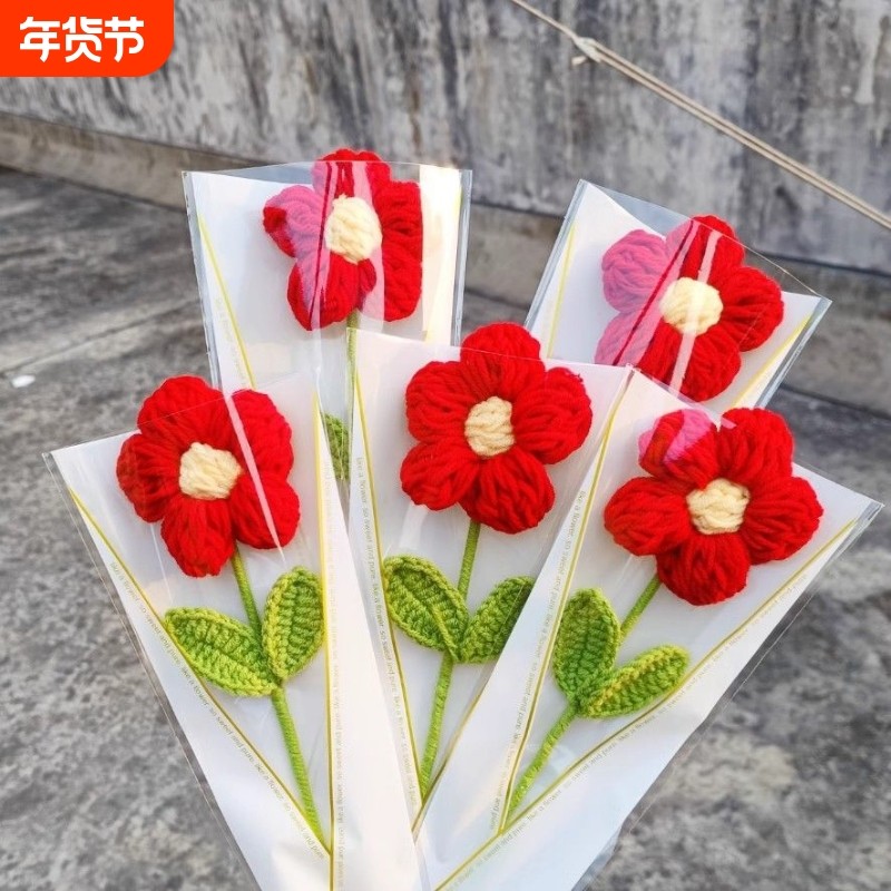 小红花仿真花花束手工编织毛线成品泡芙花一朵单支礼物纯手工花朵