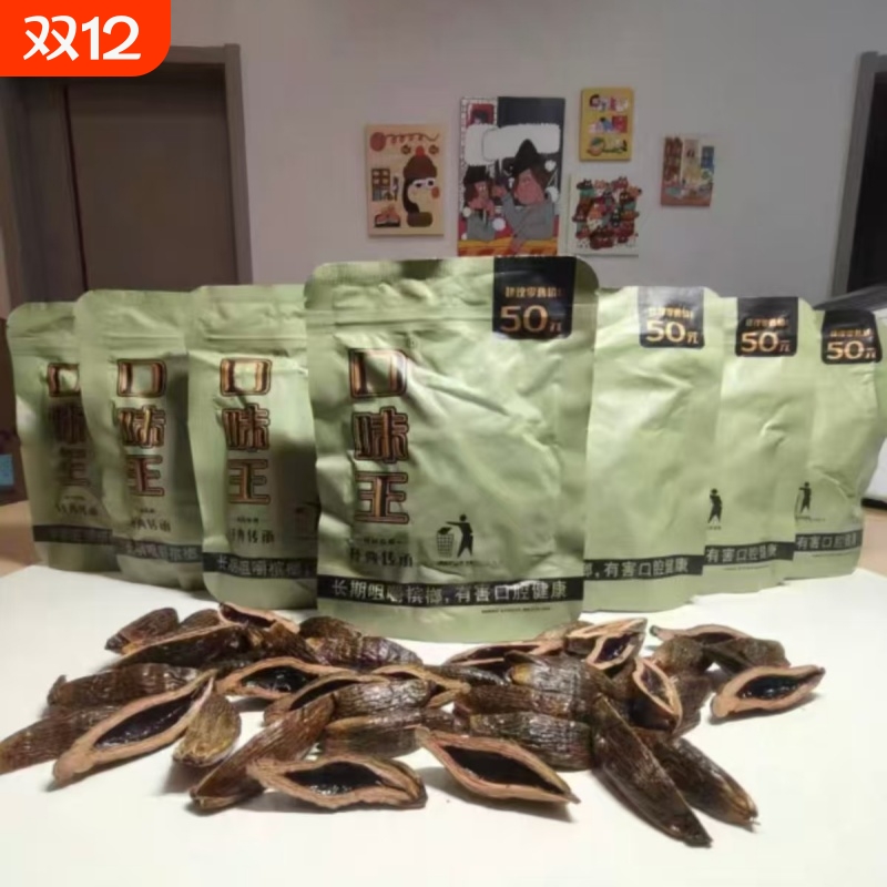 口味王新品50元纵横四海槟榔26粒一包原装正品裸包湖南青果经典