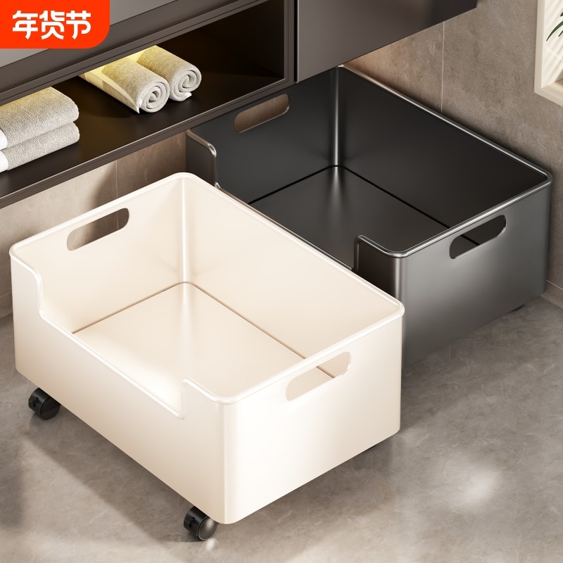 可移动浴室柜下收纳筐卫生间洗衣机边洗衣篮洗漱台下置物架带轮