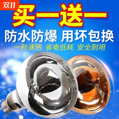 冬季常备取暖灯泡即开即热