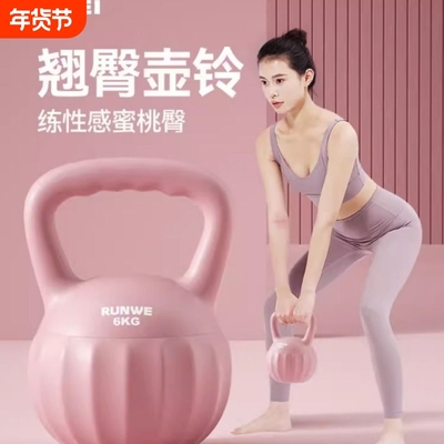 壶铃女士健身家用哑铃练臀提壶哑铃男士6KG翘臀神器专业锻炼器材