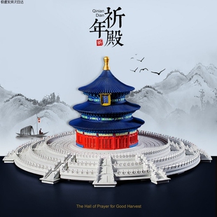 兼容乐高天坛祈年殿积木2026新款3d立体拼图建筑模型男孩拼装玩具