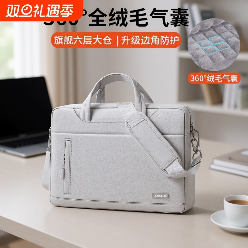 2025新款笔记本电脑包手提女士适用苹果华为联想RY9000拯救