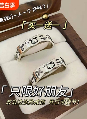 极简涂鸦波浪边戒指ins风