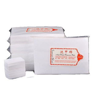 卸甲棉不掉毛美甲专用工具一次性清洁指甲美甲巾洗甲棉片神器珍珠
