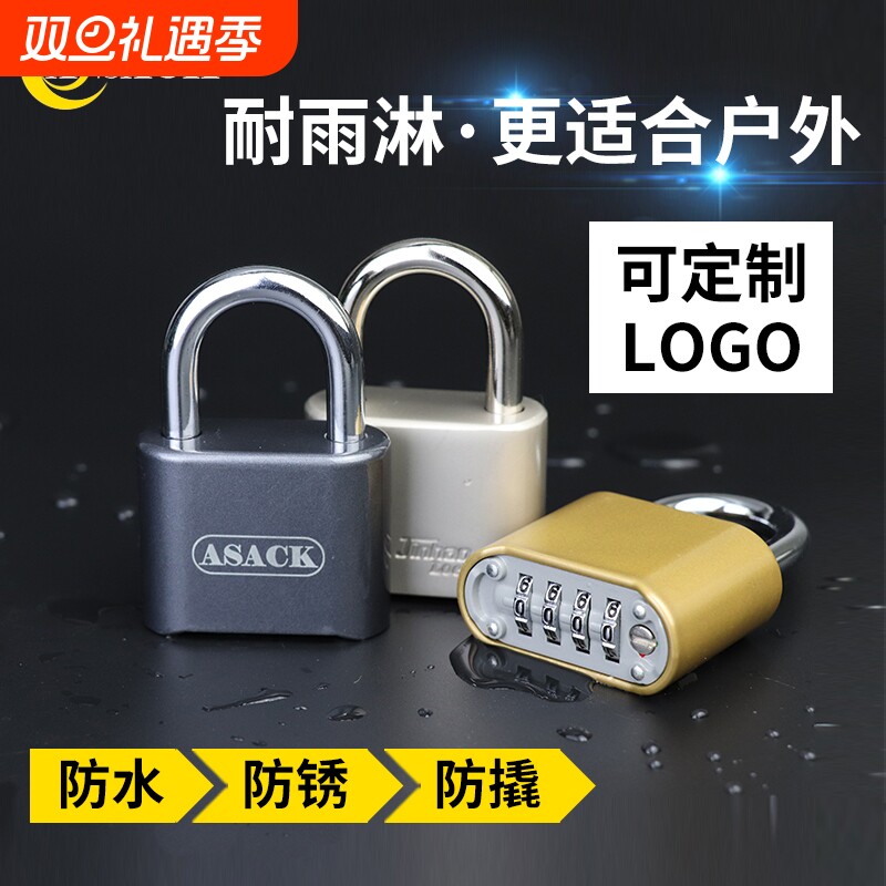ASACK大号密码锁挂锁家用防水防锈防盗窗锁户外仓库大门挂锁长钩