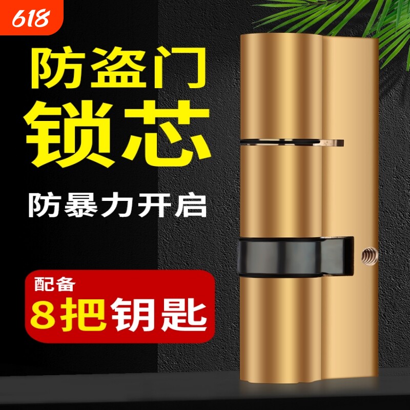 室内卧室木门大小50锁体通用型58静音不锈钢锁舌家用锁心锁具配件