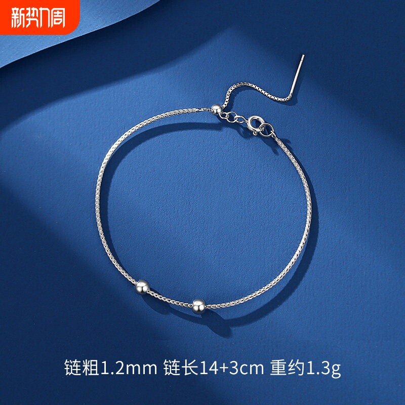 【幂琳】S925纯银手链女穿珠调节时尚手饰针式穿小孔天珠百搭万能