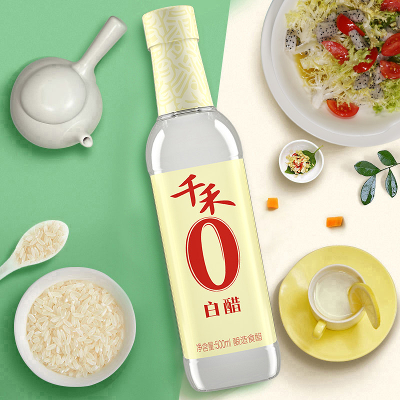 千禾白醋500ml酿造米醋配料简单凉拌食用调味醋家用食醋零添加