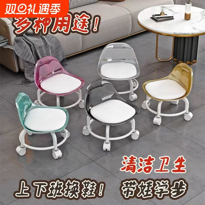 亚克力小凳子静音万向轮网红透明小椅子儿童学步矮凳换鞋凳美缝凳