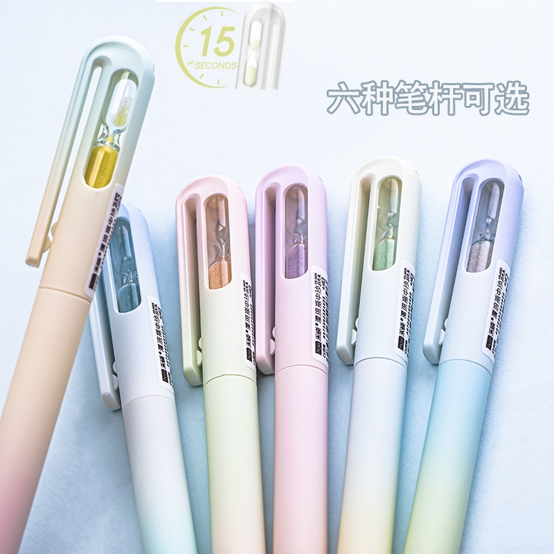禾硕极光渐变色漂流瓶水笔学生书
