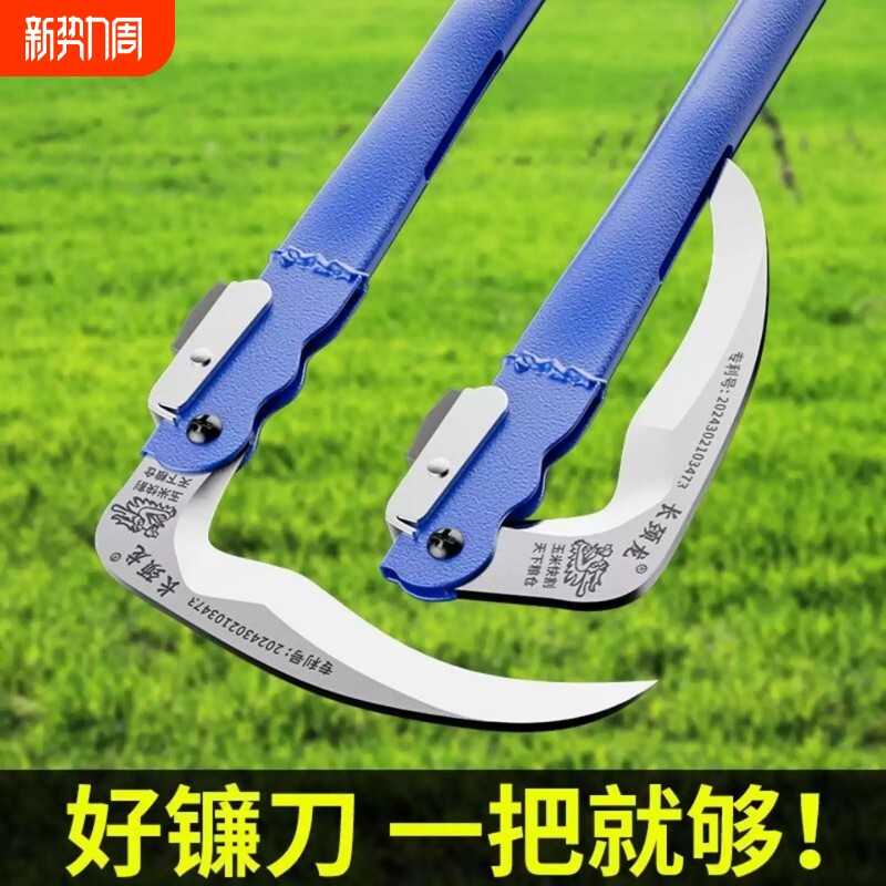 折叠镰刀割草农用砍玉米神器收割麦子专用工具廉刀加长锰钢长柄刀