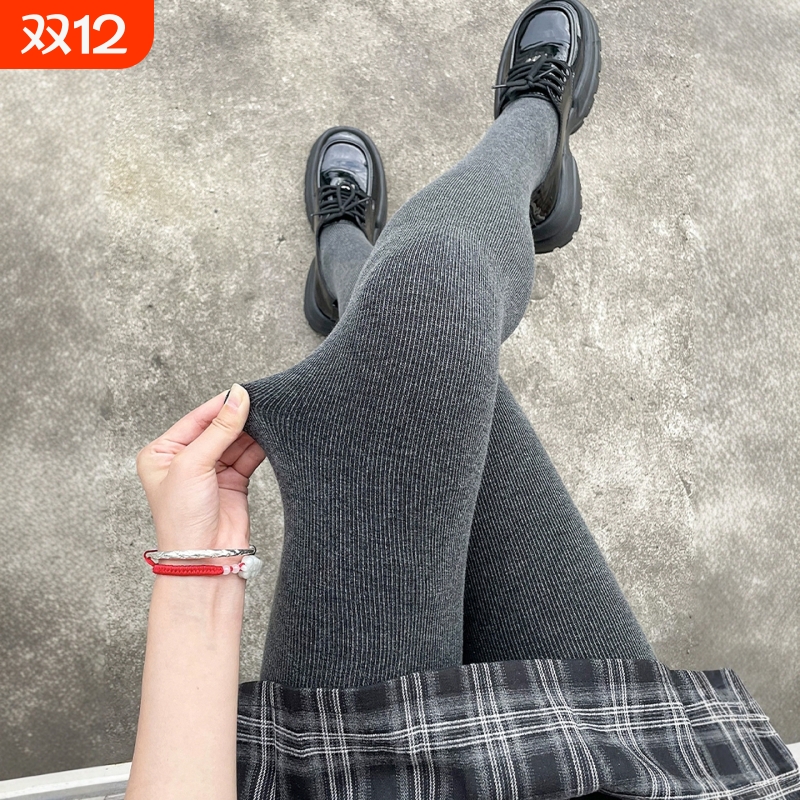 竖条螺纹加厚保暖打底裤黑色