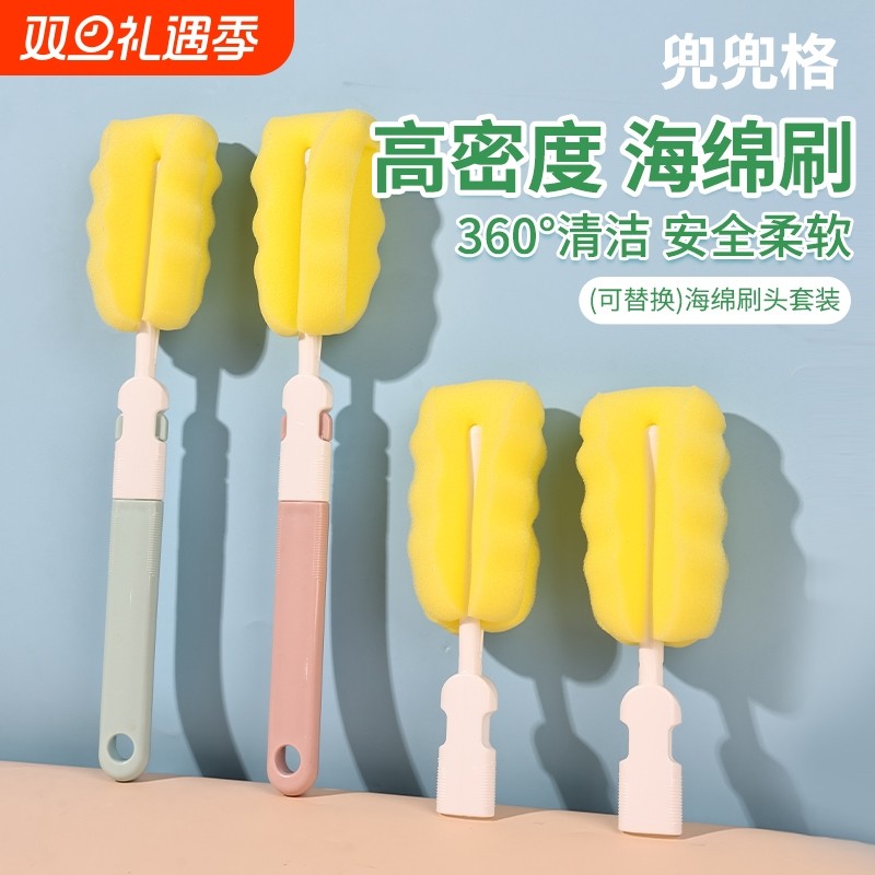 婴儿奶瓶高密度海绵替换头杯奶嘴刷洗吸管刷子单个工具清洁刷套装