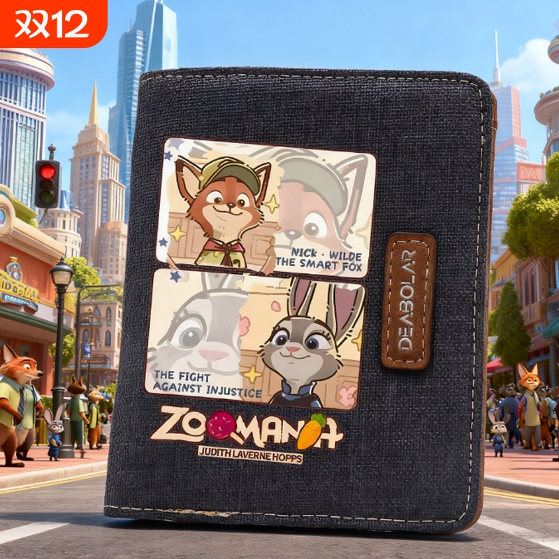 疯狂动物城兔子警官朱迪动漫周边二次元学生钱包创意个性男生卡包
