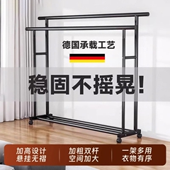 晾衣架落地家用卧室加粗加厚挂衣服折叠简易室内宿舍帽架小物件