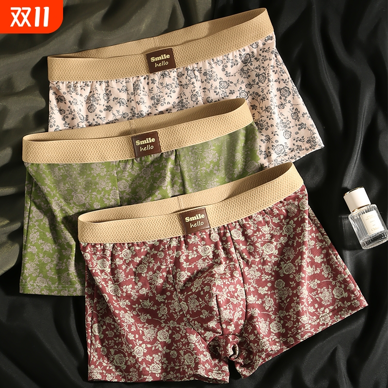 蕉内绒绒国风男士内裤男纯棉四角裤秋冬透气青少年男生中腰运动平