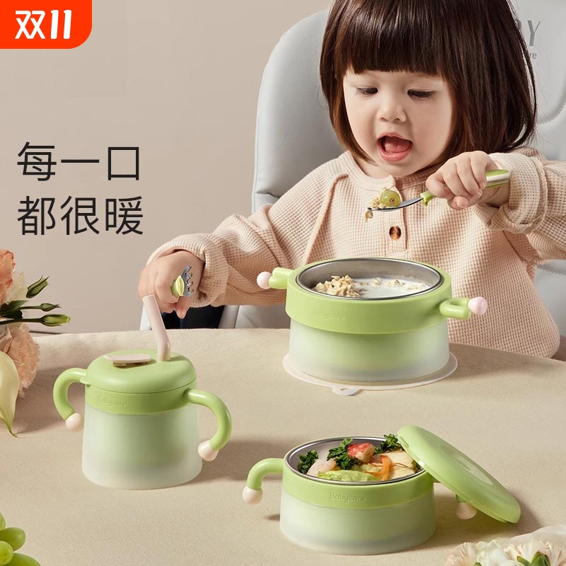 BBC儿童辅食碗套装注水不锈钢内胆勺子叉子吸管杯带把手防滑吸盘