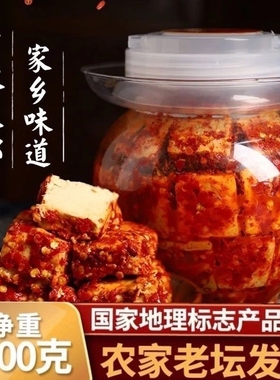 湖南白溪特产霉豆腐豆腐乳香辣手工农家下饭菜酱豆腐特色辣椒传统