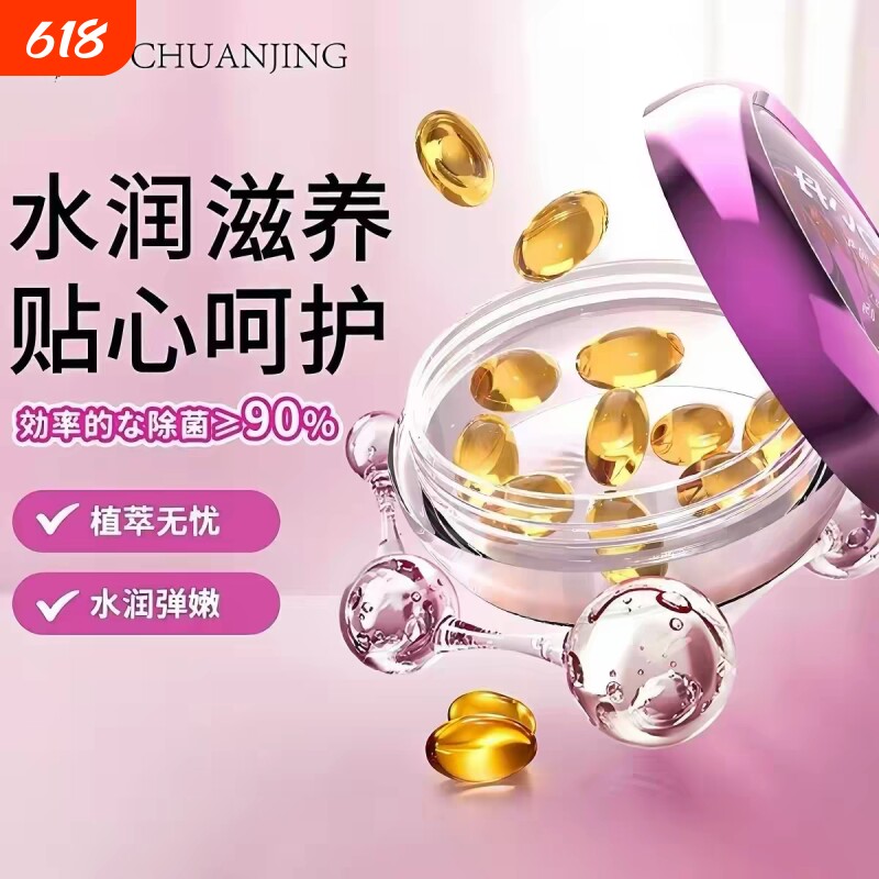 情趣用品女用尿高潮液丸喷激情出专用欲望增强润滑油