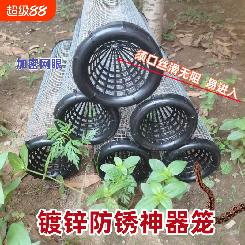 多功能铁丝笼镀锌网笼蛇黄鳝笼辣条鱼虾笼通用防跑长筒笼手工笼