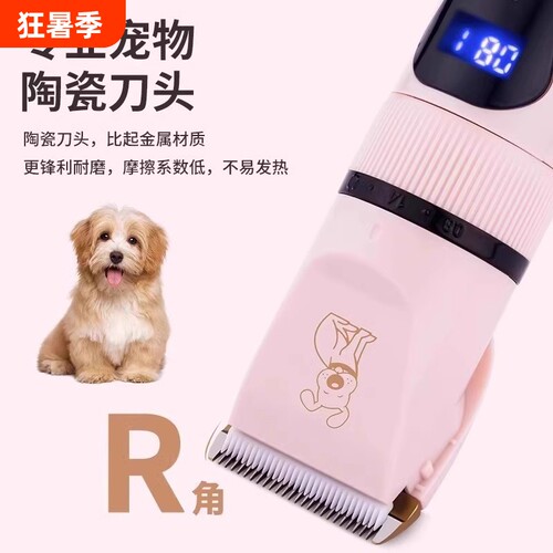 狗狗剃毛器宠物电推剪泰迪猫咪剃脚毛狗毛推子推毛器修猫理发神器