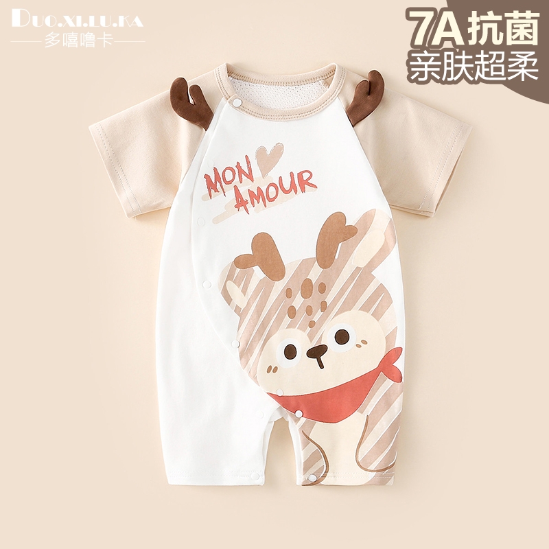 婴儿连体衣夏季薄款哈衣爬服衣服爬服开裆纯棉短袖男女宝宝夏装