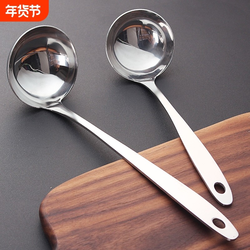 304不锈钢盛汤勺漏勺长柄盛汤勺家用商用火锅勺漏勺大号加厚套装